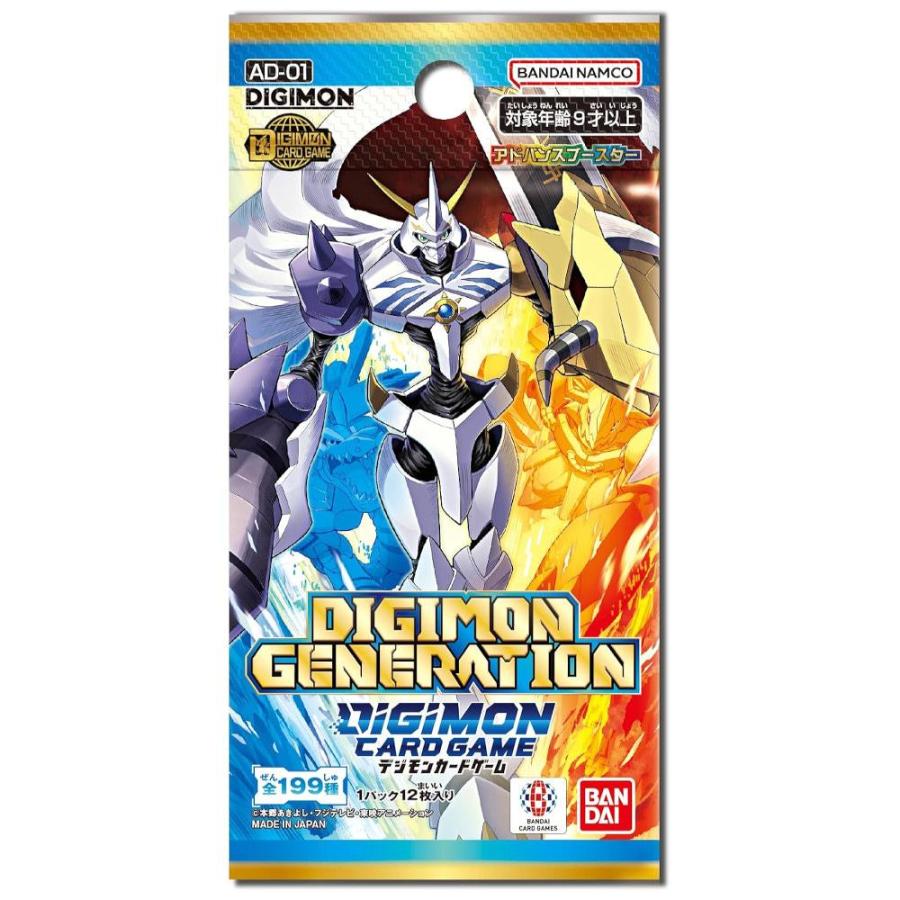 デジモンカードゲーム アドバンスブースター DIGIMON GENERATION 【AD