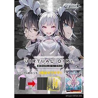 ◆予約◆ヴァイスシュヴァルツ エクストラブースター VIRTUAL GIRL @ WORLD’S END[1ボックス] | 