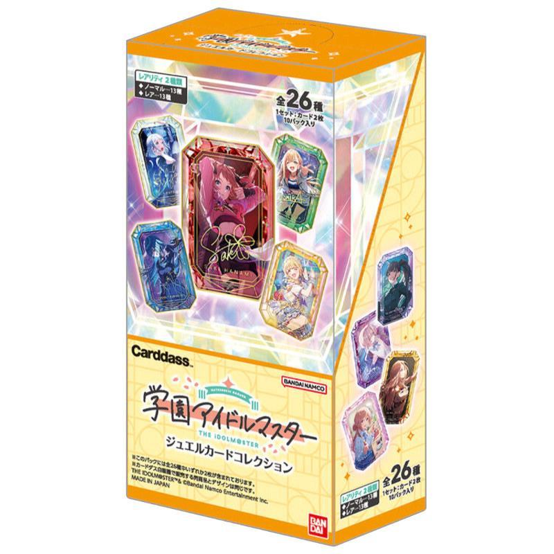 学園アイドルマスター ジュエルカードコレクション(パック)[1ボックス] | 