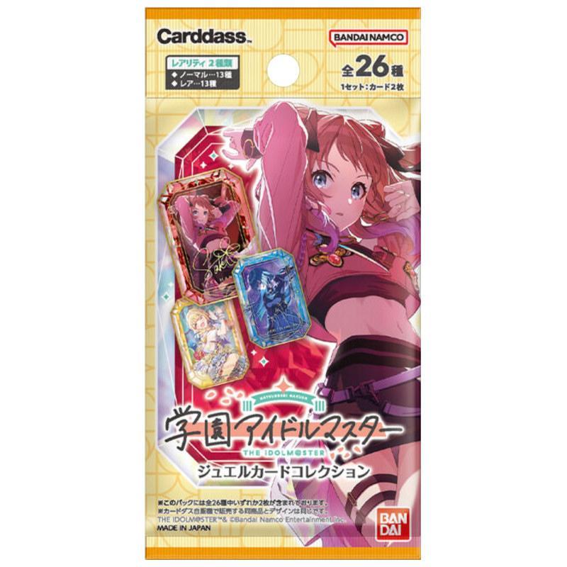 学園アイドルマスター ジュエルカードコレクション(パック)[1ボックス] |  | 01