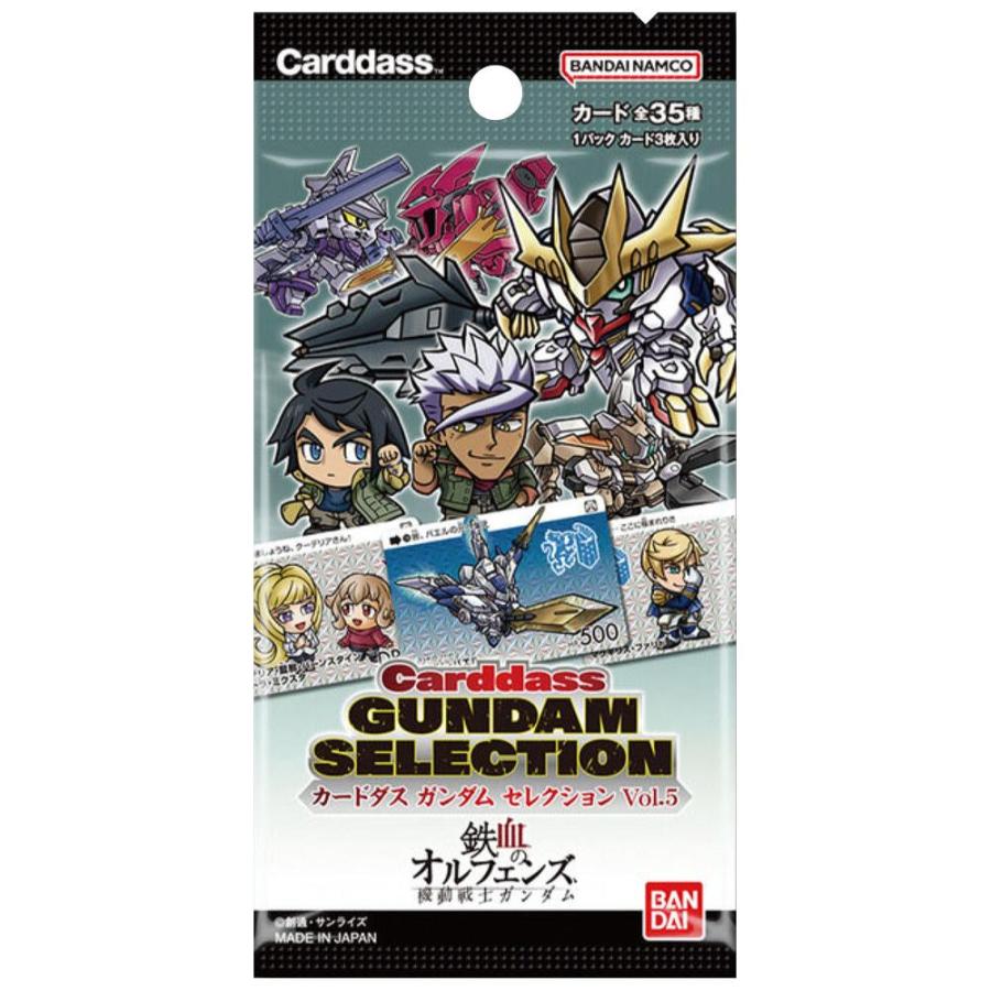 カードダス ガンダムセレクションVol.5[1ボックス] |  | 01