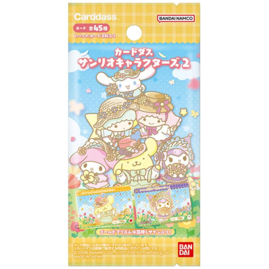 カードダス サンリオキャラクターズ2[1ボックス] |  | 01