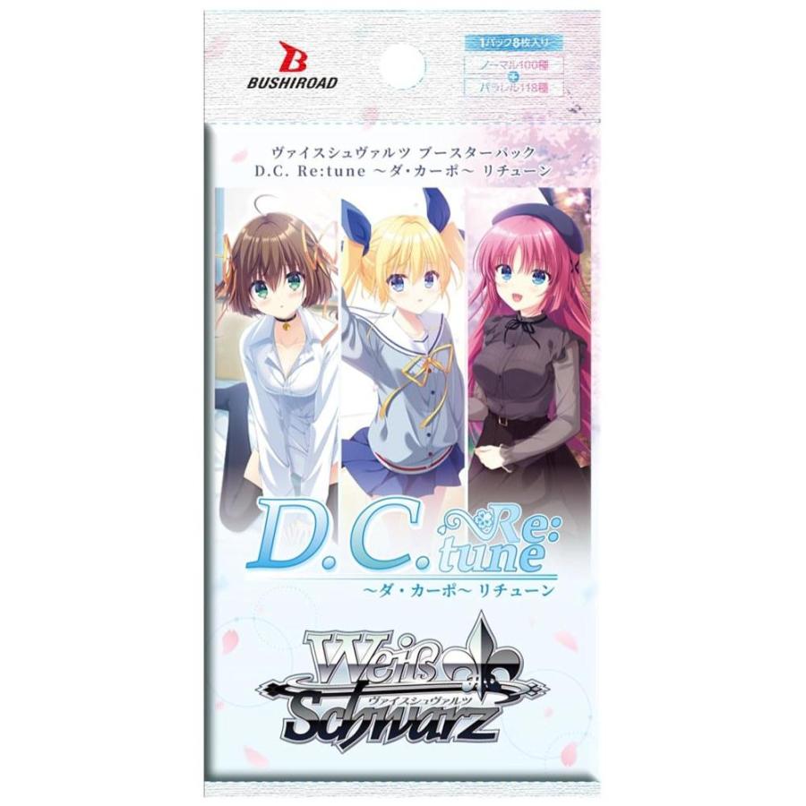ヴァイスシュヴァルツ ブースターパック D.C. Re:tune〜ダ・カーポ〜 リチューン[1ボックス] |  | 01