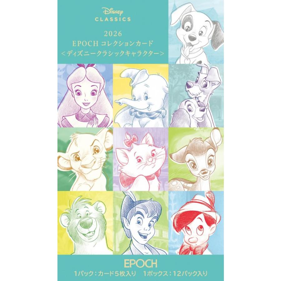 ◆予約◆EPOCH 2026 《Disney Classic》 COLLECTION CARDS[1ボックス] | 