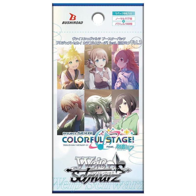 ヴァイスシュヴァルツ　プロセカ　カラフルステージ　未開封BOX ヴァイスシュヴァルツ ブースターパック プロジェクトセカイ カラフル