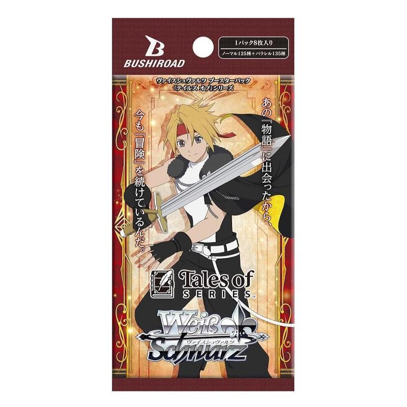ヴァイスシュヴァルツ ブースターパック 『テイルズ オブ』シリーズ[1