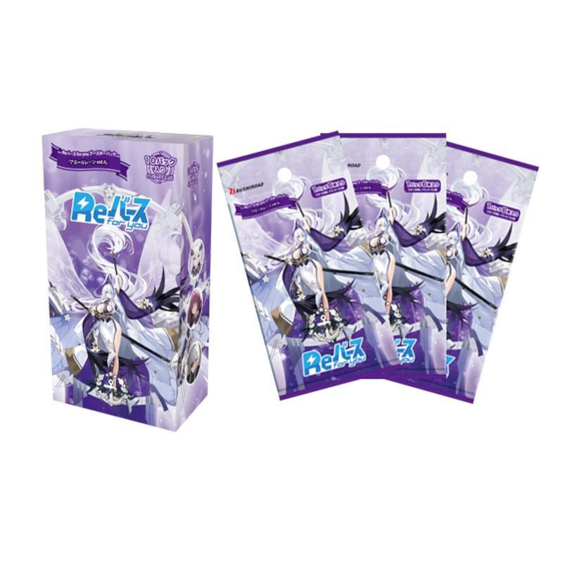 Reバース for you ブースターパック 「アズールレーン vol.4」[1ボックス] | 