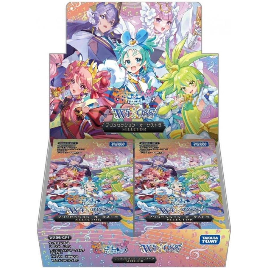 ◆予約◆ウィクロスTCG ブースターパック【WX26-CP1】「プリンセッション・オーケストラ SELECTOR」[1ボックス] | 