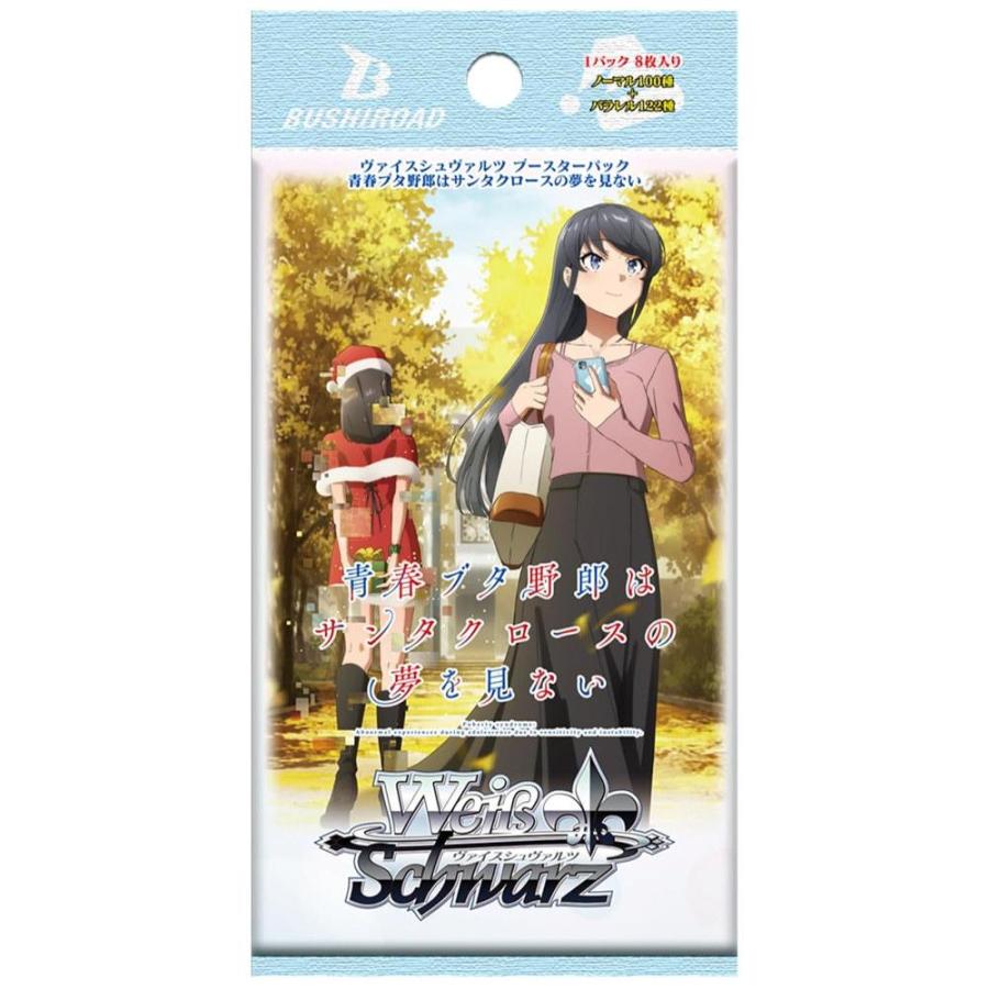 ヴァイスシュヴァルツ ブースターパック　青春ブタ野郎はサンタクロースの夢を見ない[1ボックス] |  | 01