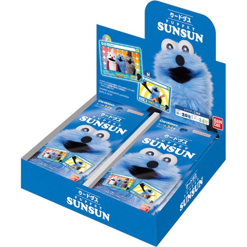 カードダス パペットスンスン[1ボックス] | 