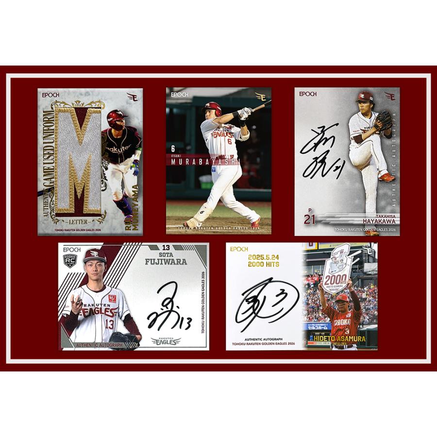 EPOCH 2026 東北楽天ゴールデンイーグルス ベースボールカード[1ボックス] |  | 02