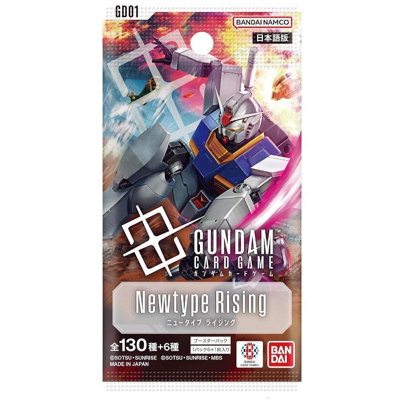 ガンダムカードゲーム ブースターパック Newtype Rising【GD01】[1ボックス] |  | 01