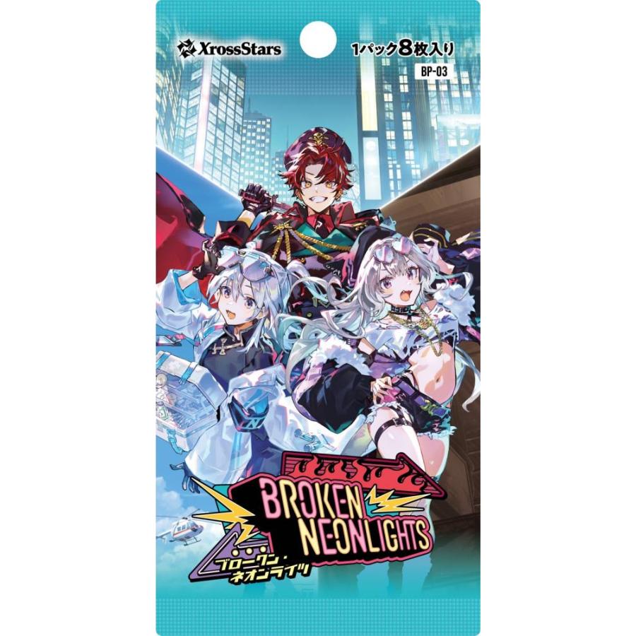 ◇予約◇【再販】Xross Stars ブースターパック第3弾 『Broken