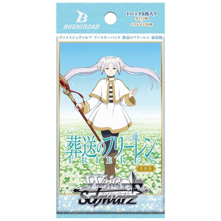 ヴァイスシュヴァルツ ブースターパック　葬送のフリーレン 新装版[1ボックス] |  | 01