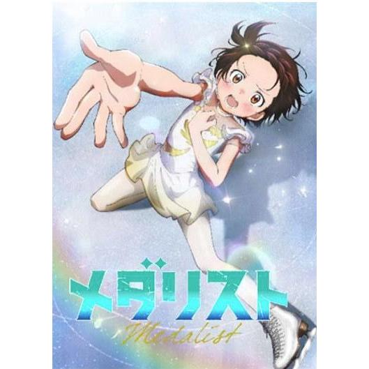 ◆予約◆Reバースfor you トライアルセット メダリスト[1個] | 