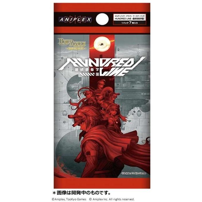 ◆予約◆ビルディバイド-ブライト- ブースターパック HUNDRED LINE -最終防衛学園-[1ボックス] | 