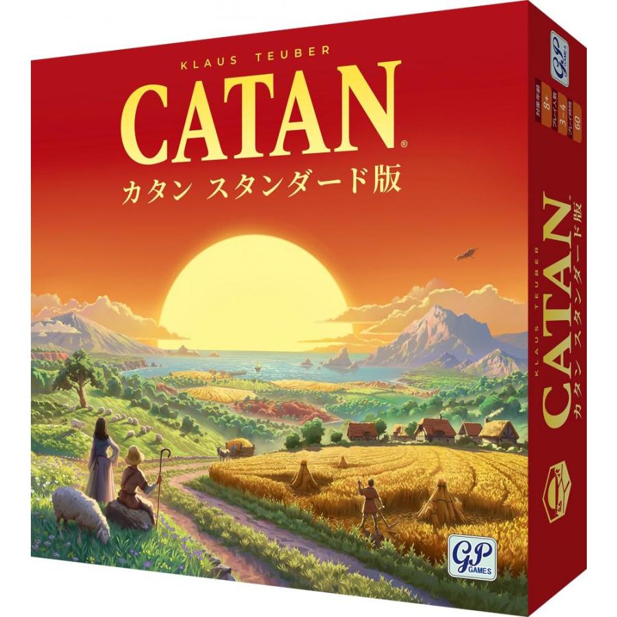 ◆予約◆カタン スタンダード版 3〜4人用 対象年齢:8歳以上(ボードゲーム)[1個] | 