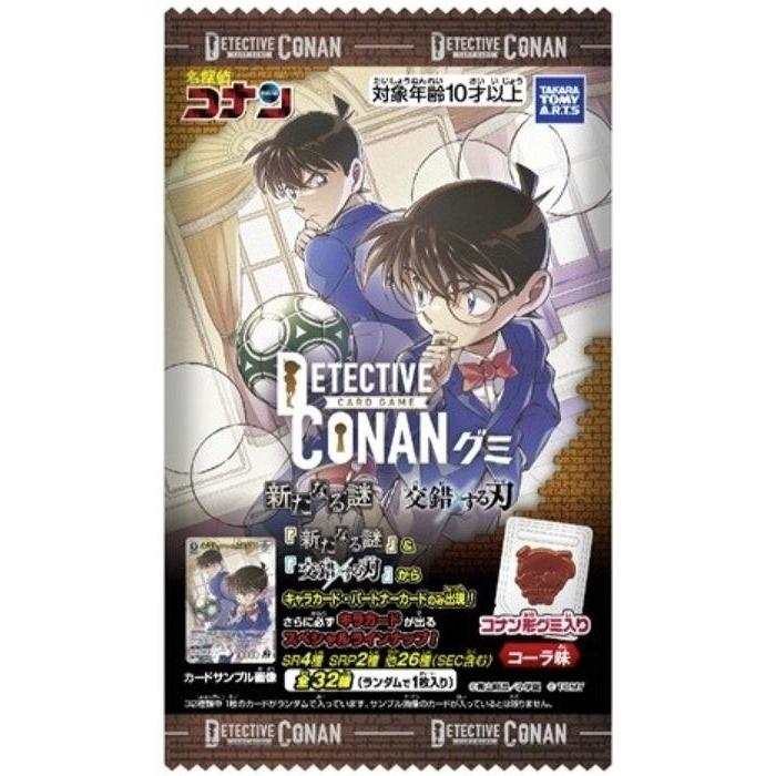 ◆予約◆名探偵コナンTCG グミ 新たなる謎/交錯する刃[1ボックス] | 
