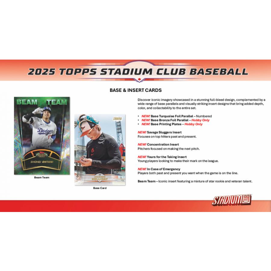 MLB 2025 TOPPS STADIUM CLUB HOBBY【購入制限4ボックスまで】[1ボックス] |  | 02
