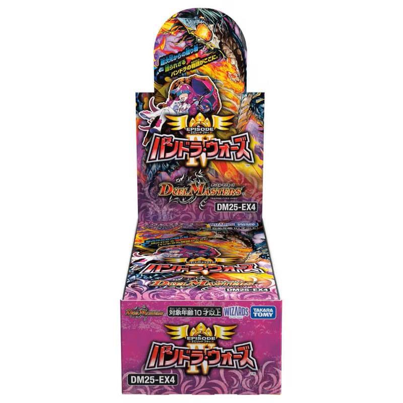 デュエル・マスターズTCG DM25-EX4 エピソード4 パンドラ・ウォーズ[1ボックス] | 
