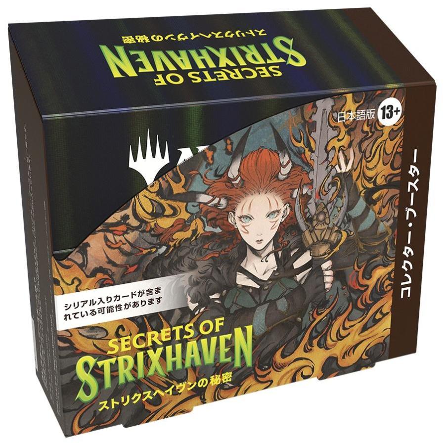 ◆予約◆マジック:ザ・ギャザリング MTG ストリクスヘイヴンの秘密　コレクター・ブースター 日本語版[1ボックス] | 