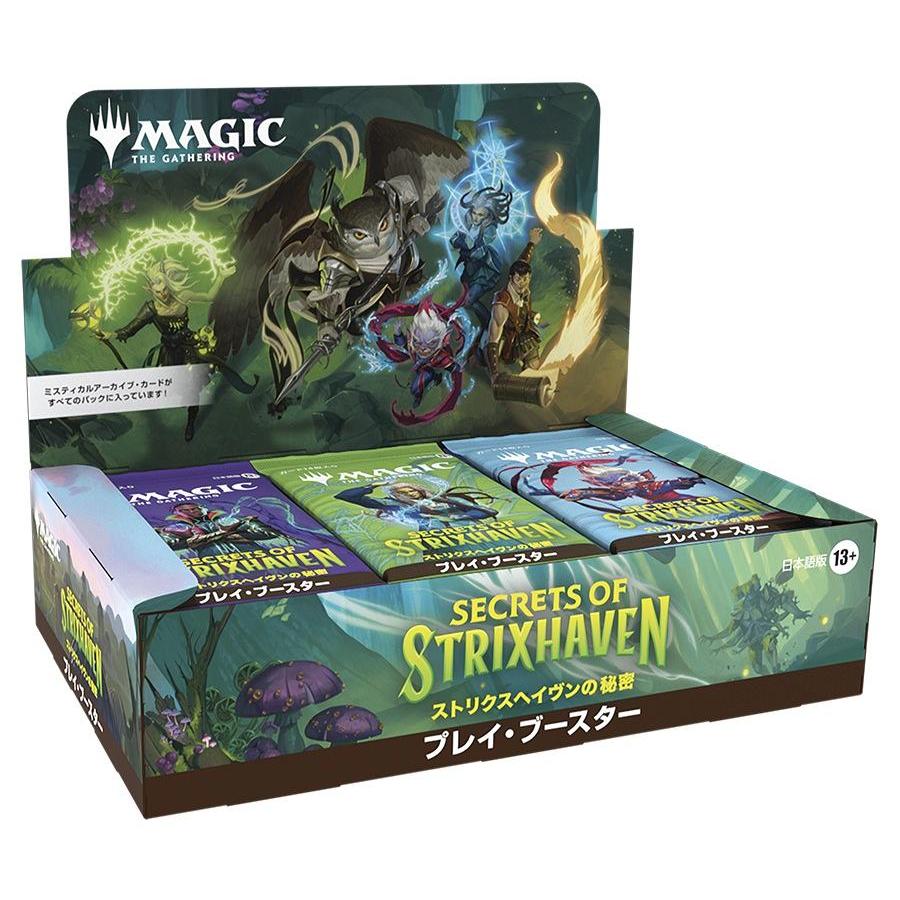 ◆予約◆マジック:ザ・ギャザリング MTG ストリクスヘイヴンの秘密 プレイ・ブースター 日本語版[1ボックス] | 