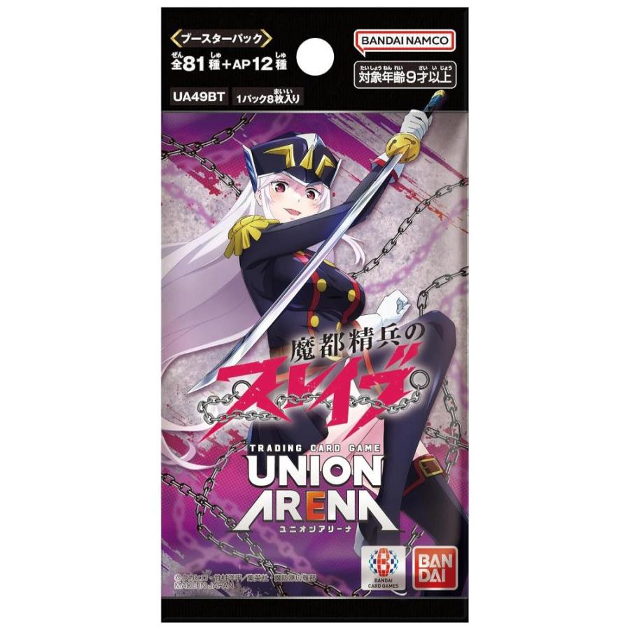 UNION ARENAユニオンアリーナ ブースターパック 魔都精兵のスレイブ【UA49BT】[1ボックス] |  | 01