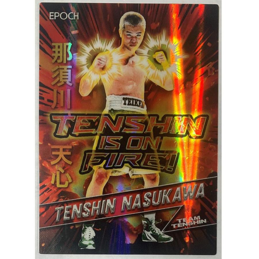 EPOCH 2023 那須川天心プロデュース トレーディングカードセット“TENSHIN IS ON FIRE”[1ボックス] |  | 05