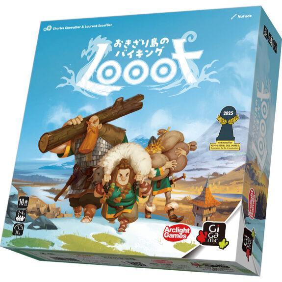◆予約◆おきざり島のバイキング 日本語版 2〜4人用 対象年齢:10歳以上(ボードゲーム)[1個] | 