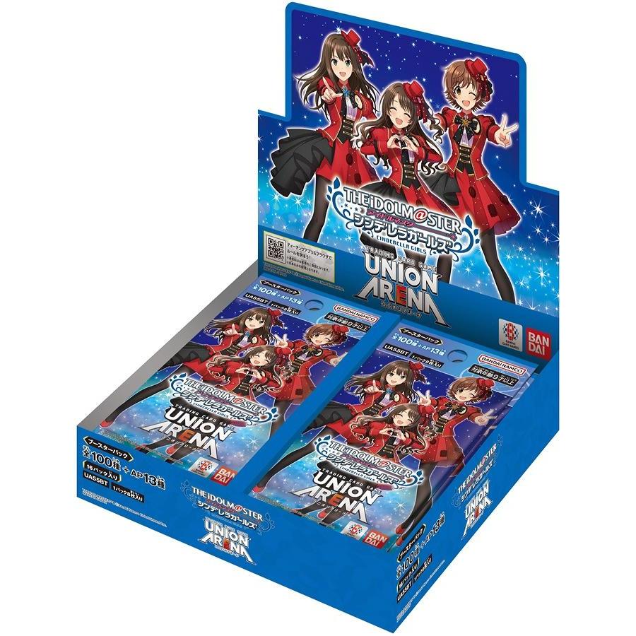 UNION ARENAユニオンアリーナ ブースターパック アイドルマスターシンデレラガールズ【UA55BT】[1ボックス] | 