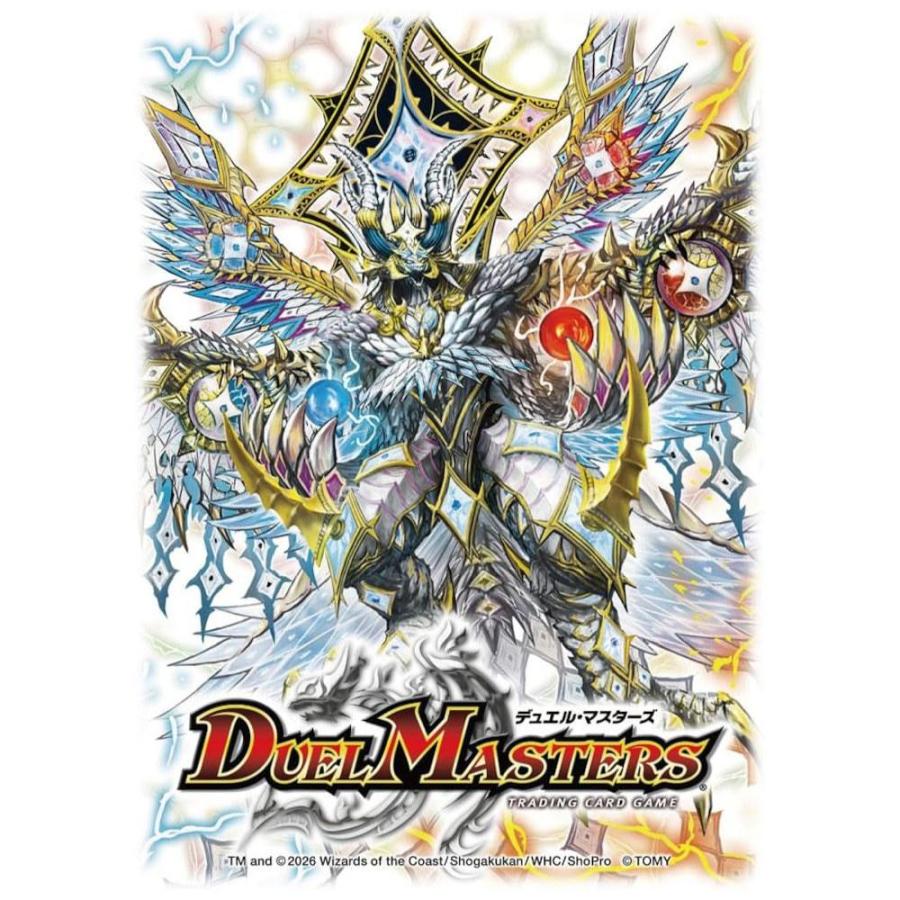 デュエル・マスターズ DXカードスリーブ ヘヴィ・ウィン・メタル[64枚入り][1個] | 