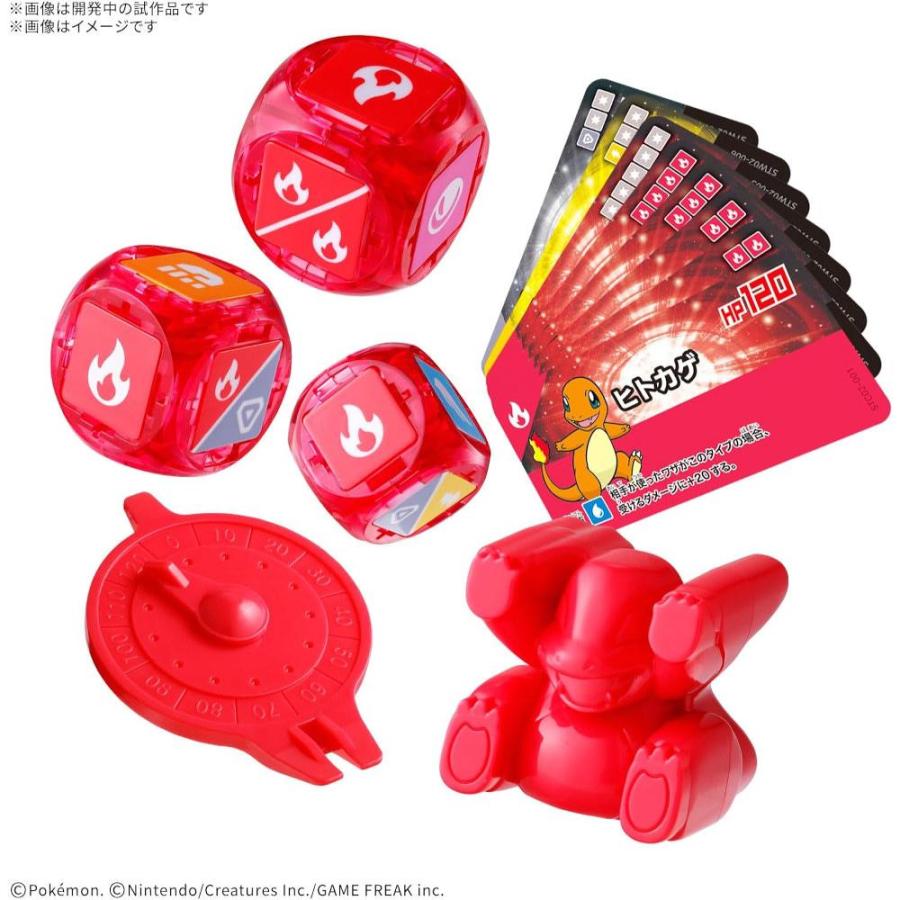 プラコロ(初回限定価格) スタートセット ヒトカゲ 02[1個] |  | 01