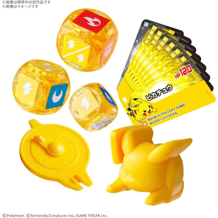 プラコロ(初回限定価格) スタートセット ピカチュウ 04[1個] |  | 01