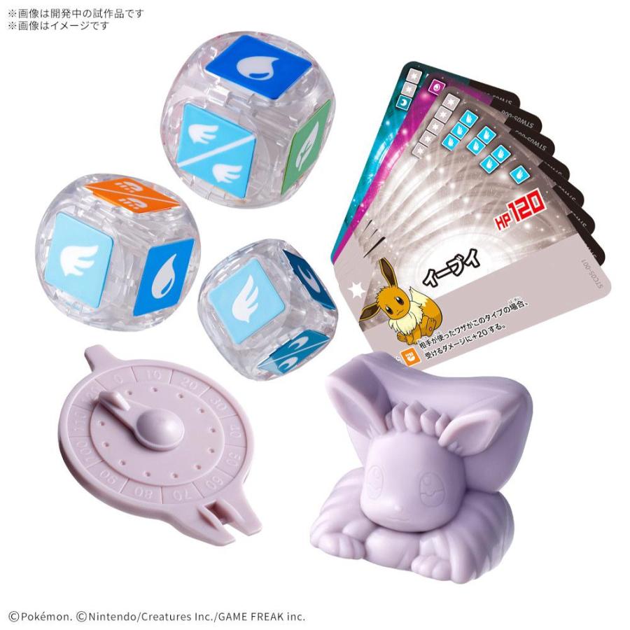 【再販品】プラコロ スタートセット イーブイ 05[1個] |  | 01