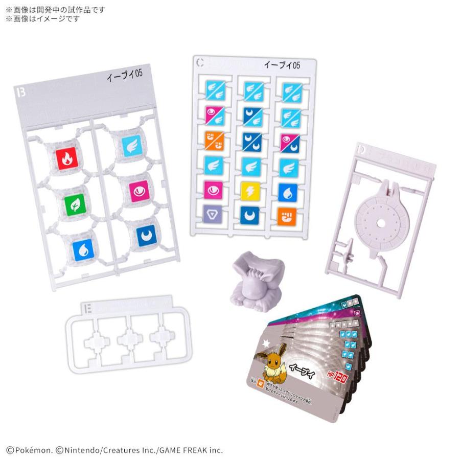 【再販品】プラコロ スタートセット イーブイ 05[1個] |  | 02