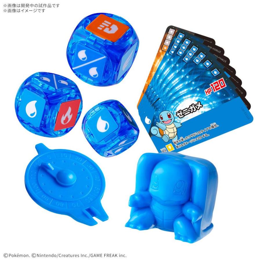【再販品】プラコロ スタートセット ゼニガメ 03[1個] |  | 01