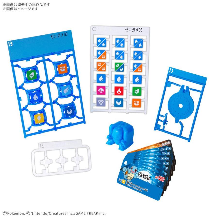 【再販品】プラコロ スタートセット ゼニガメ 03[1個] |  | 02