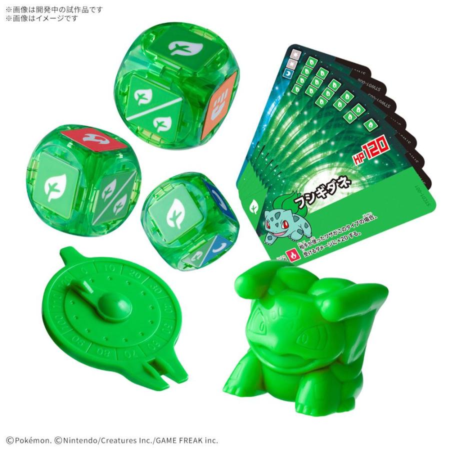 【再販品】プラコロ スタートセット フシギダネ 01[1個] |  | 01