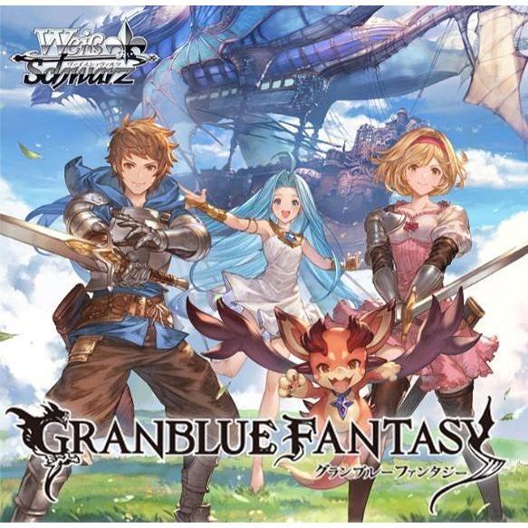 ◆予約◆ヴァイスシュヴァルツ ブースターパック グランブルーファンタジー[1ボックス] | 