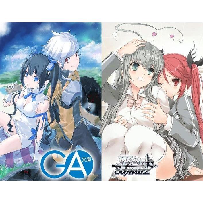 ◆予約◆ヴァイスシュヴァルツ トライアルデッキ GA文庫[1個] | 