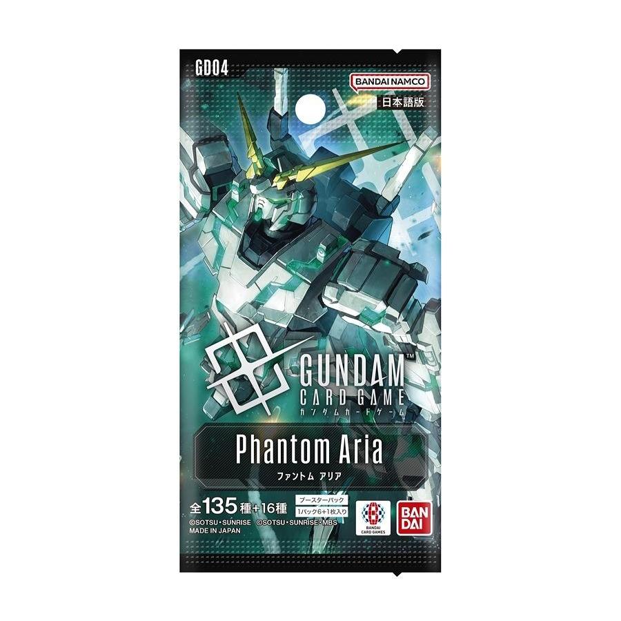 ガンダムカードゲーム ブースターパック Phantom Aria【GD04】[1ボックス] |  | 01