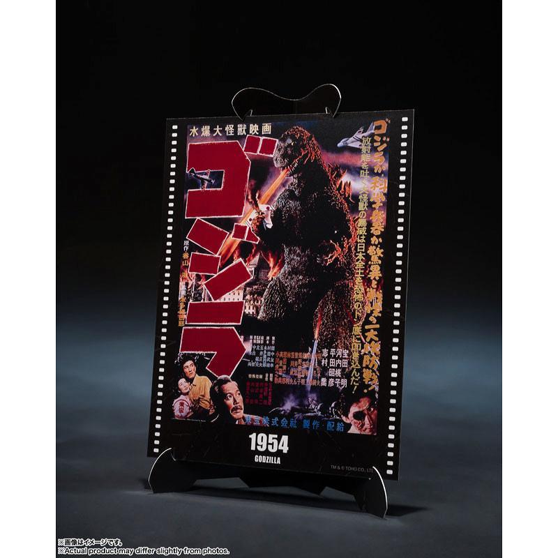 【S.H.MonsterArts】ゴジラ (1954) -Movie Graphic Plus-『ゴジラ』新品 塗装済み可動フィギュア[1個] |  | 02