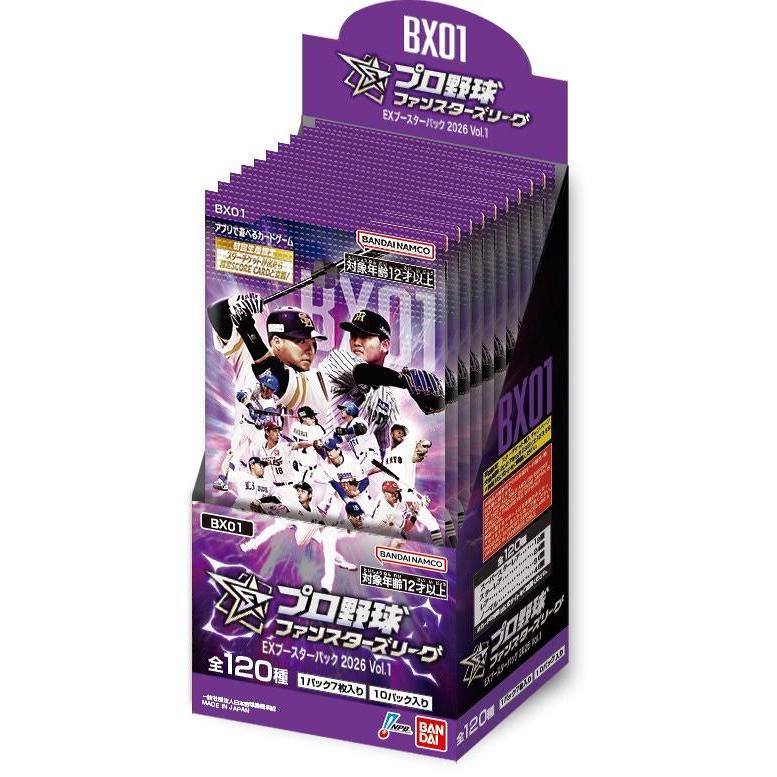 プロ野球 ファンスターズリーグ EXブースターパック 2026 Vol.1[1カートン] | 