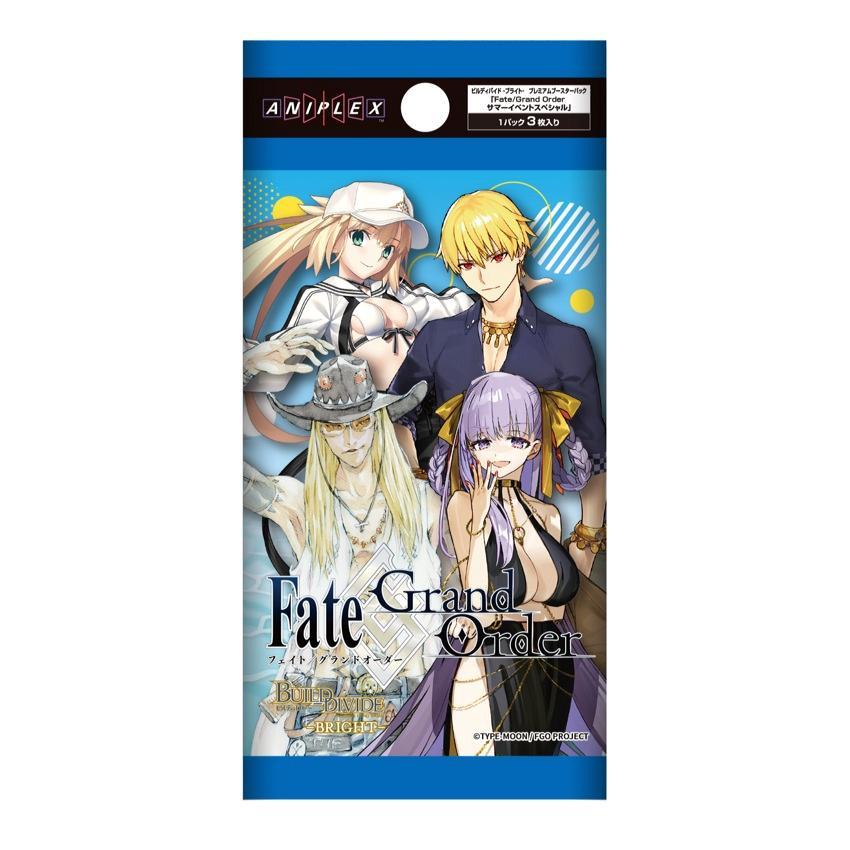 ビルディバイド -ブライト- プレミアムブースターパック Fate/Grand Order サマーイベントスペシャル[1ボックス] | 
