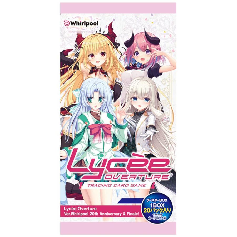 Lycee Overture(リセ オーバーチュア) Ver.Whirlpool 20th Anniversary & Finale[1ボックス] | 