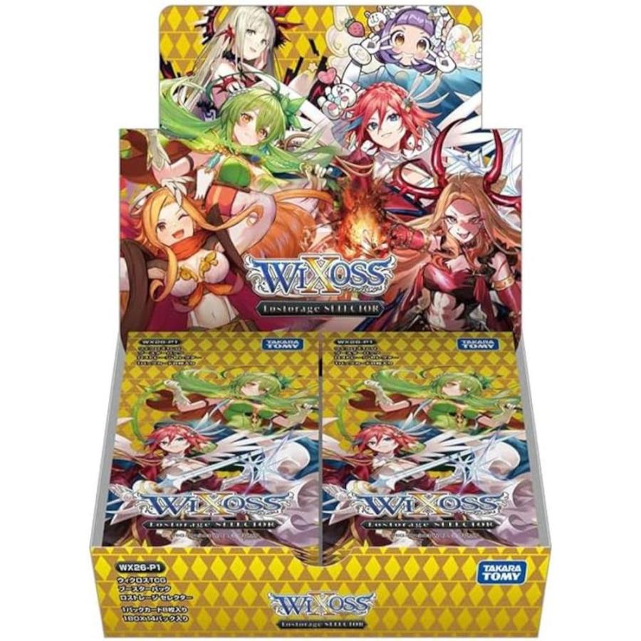 ウィクロスTCG ブースターパック【WX26-P1】Lostorage SELECTOR[1ボックス] | 
