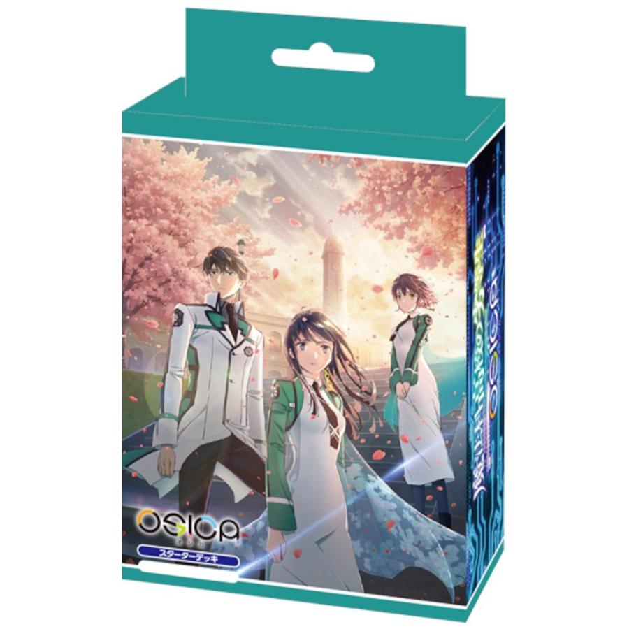 OSICA 「魔法科高校の劣等生」 スターターデッキ/1BOX[1ボックス] | 