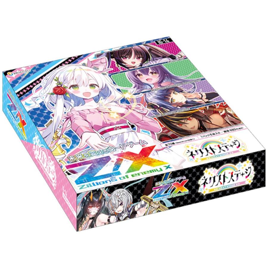 Z/X -Zillions of enemy X- 【IG14】ネクストステージ[1ボックス] | 