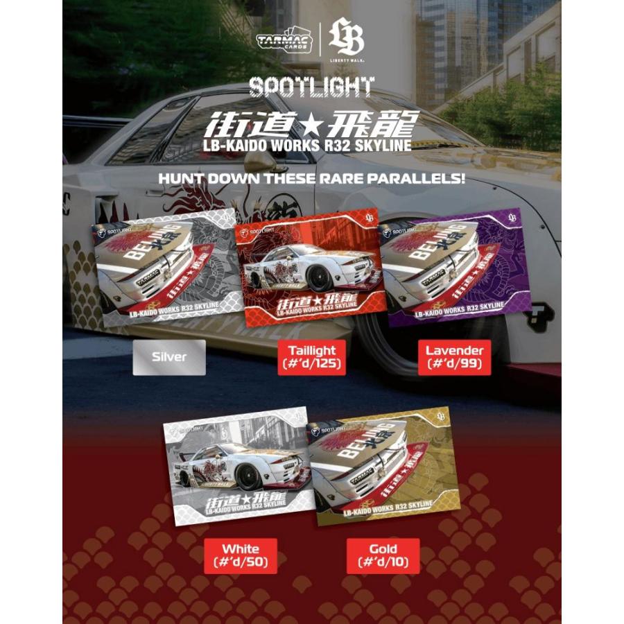 TARMAC CARDS SPOTLIGHT LB-KAIDO WORKS R32 SKYLINE "FLYING DRAGON 飛龍"[1ボックス] |  | 01