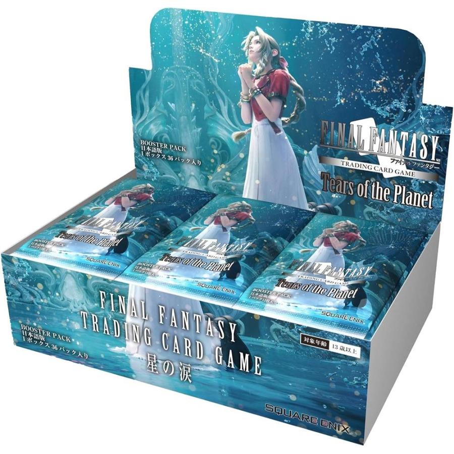 FFTCG ブースターパック 星の涙 日本語版(ファイナルファンタジートレーディングカードゲーム)[1ボックス] | 